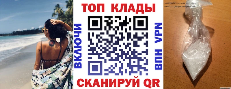 Наркошоп Дзержинский Alpha-PVP МАРИХУАНА Меф мяу мяу LSD-25 ГАШ