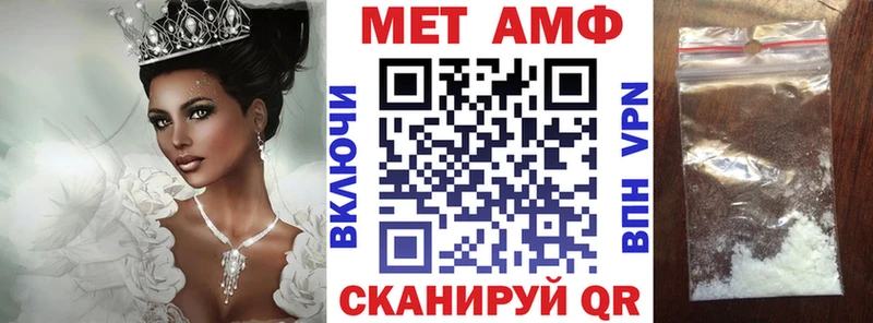 АМФ Premium  хочу наркоту  Дзержинский 