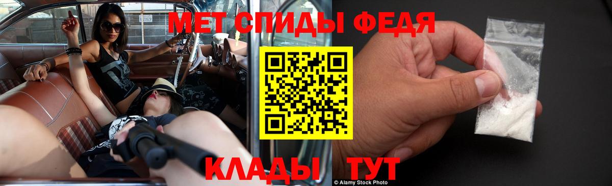 Дзержинский  Амфетамин Розовый  АМФЕТАМИН  mega сайт  Вход с VPN  Амфетамин 