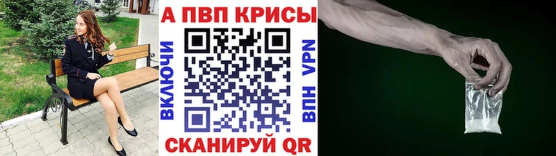 darknet состав Дзержинский APVP крисы CK