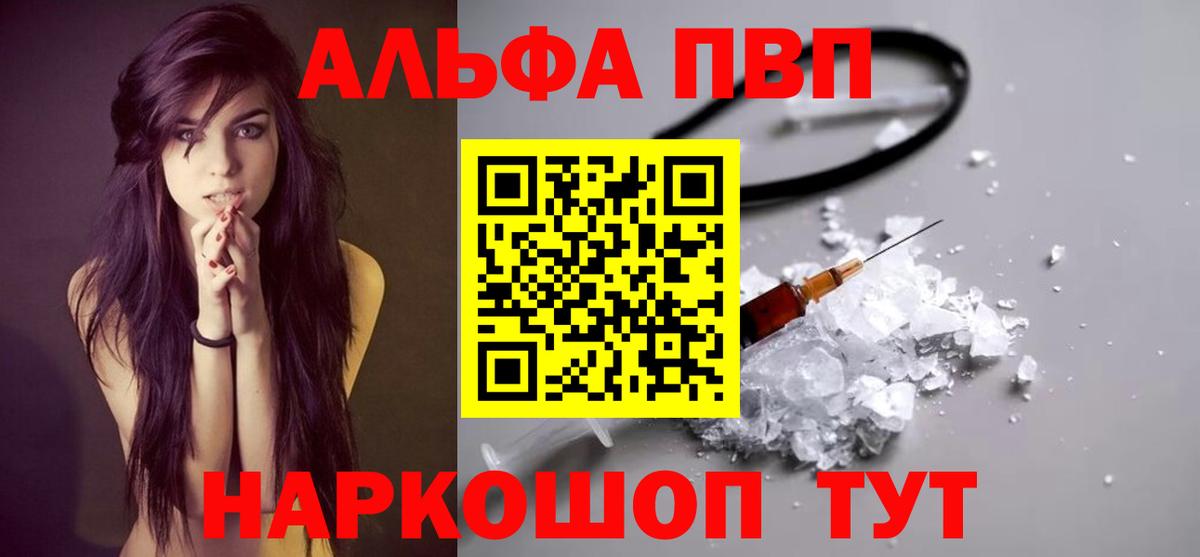 APVP мука Дзержинский