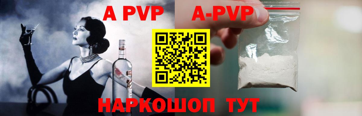 МАРИХУАНА  Меф   МЕФ кристаллы  Кокаин  Дзержинский  Марихуана  ГАШ  A PVP СОЛЬ  