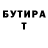 MDMA кристаллы Badik Beniaminov