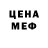 Амфетамин VHQ ALASH UFC