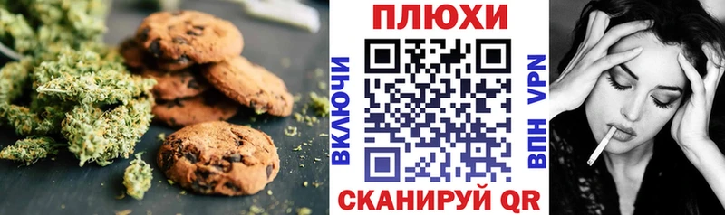Canna-Cookies конопля  цена   Дзержинский 