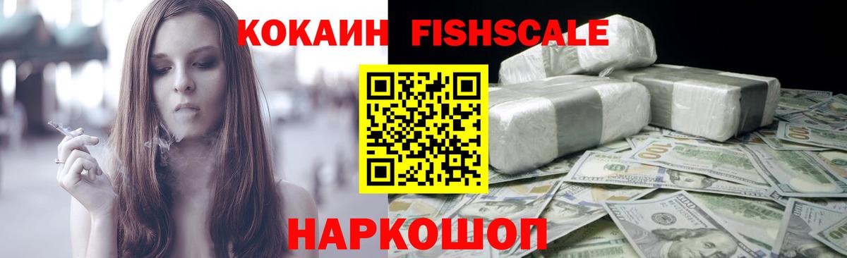 Кокаин Боливия Дзержинский