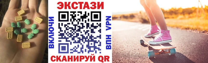ЭКСТАЗИ 250 мг  купить наркоту  OMG tor  Дзержинский 