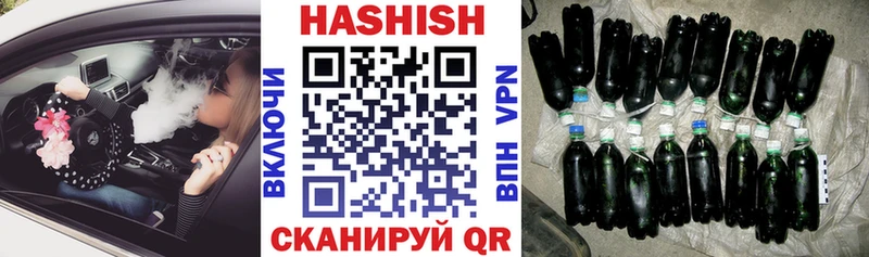 ГАШ hashish  где продают   Дзержинский 