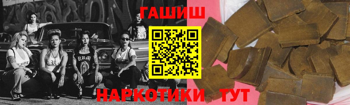 ГАШ убойный  Дзержинский  ГАШИШ  ГАШ гарик 