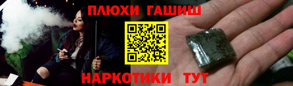 Гашиш Изолятор Дзержинский