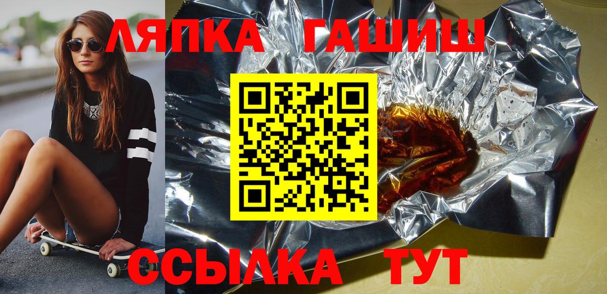 Гашиш ice o lator  Гашиш Premium  Вход с VPN  Гашиш  Дзержинский 