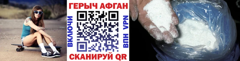 мориарти формула  Дзержинский  Героин Heroin 
