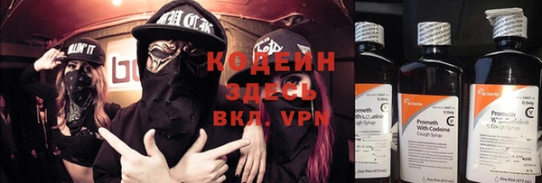 метамфетамин Вязьма