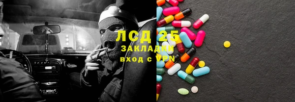 COCAINE Ельня