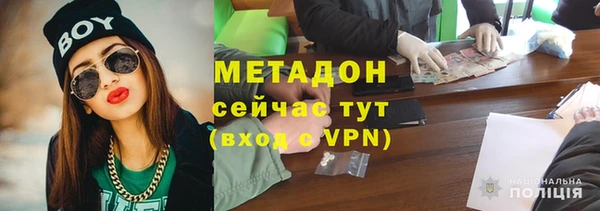 метамфетамин Вязьма