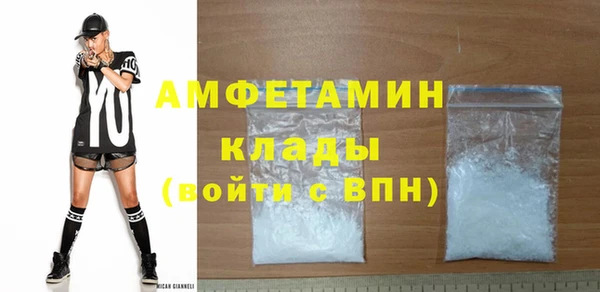 метамфетамин Вязьма