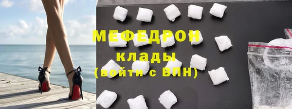 меф VHQ Саяногорск