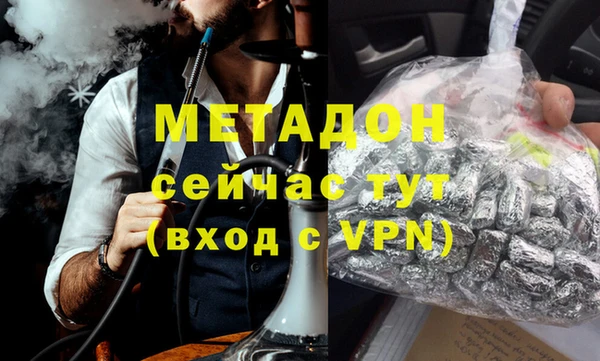 прущие крисы Сафоново