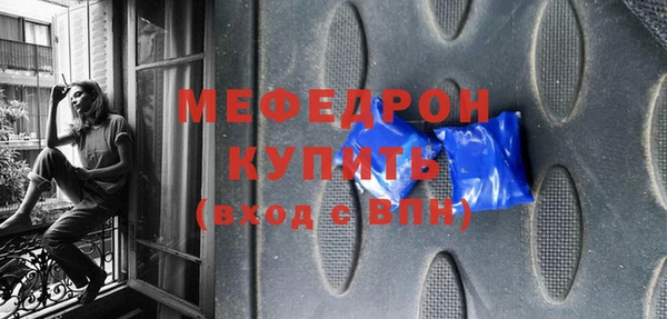дмт Вяземский