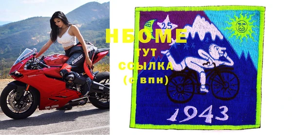 метамфетамин Вязьма