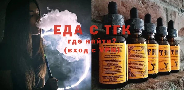 метамфетамин Вязьма