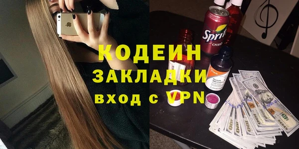 PSILOCYBIN Вязники