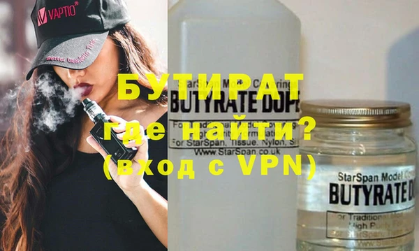 дмт Вяземский