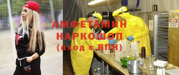 прущие крисы Сафоново