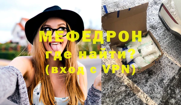 гидра Горно-Алтайск