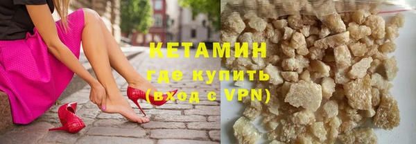 гашик Горняк
