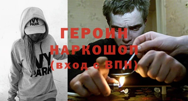 COCAINE Ельня
