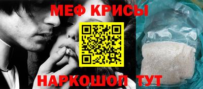 скорость mdpv Берёзовский