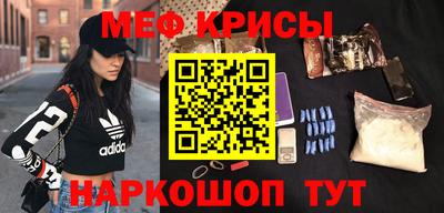 спиды Бузулук