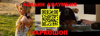 кристаллы Бугуруслан