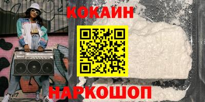 кристаллы Бугуруслан