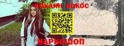 мяу мяу кристалл Лесосибирск