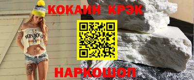 спиды Бузулук