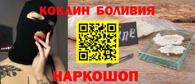 первитин Беслан