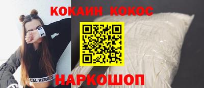 кристаллы Бугуруслан