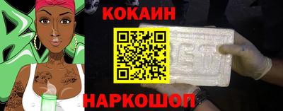 кристаллы Бугуруслан