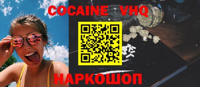 jwh Будённовск