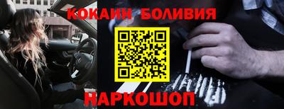 твердый Бийск