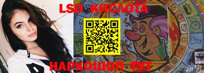 спиды Бузулук