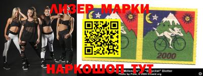 твердый Бийск