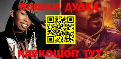 кристаллы Бугуруслан