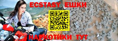 спиды Бузулук