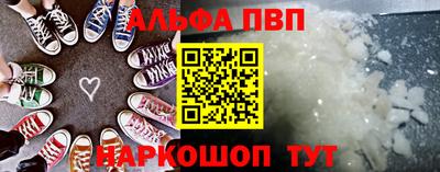 твердый Бийск