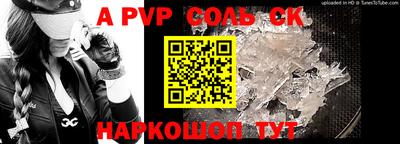 марки lsd Бузулук