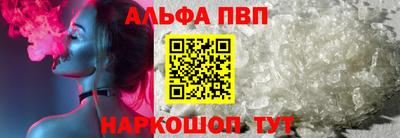 скорость mdpv Берёзовский