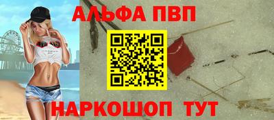 скорость mdpv Берёзовский